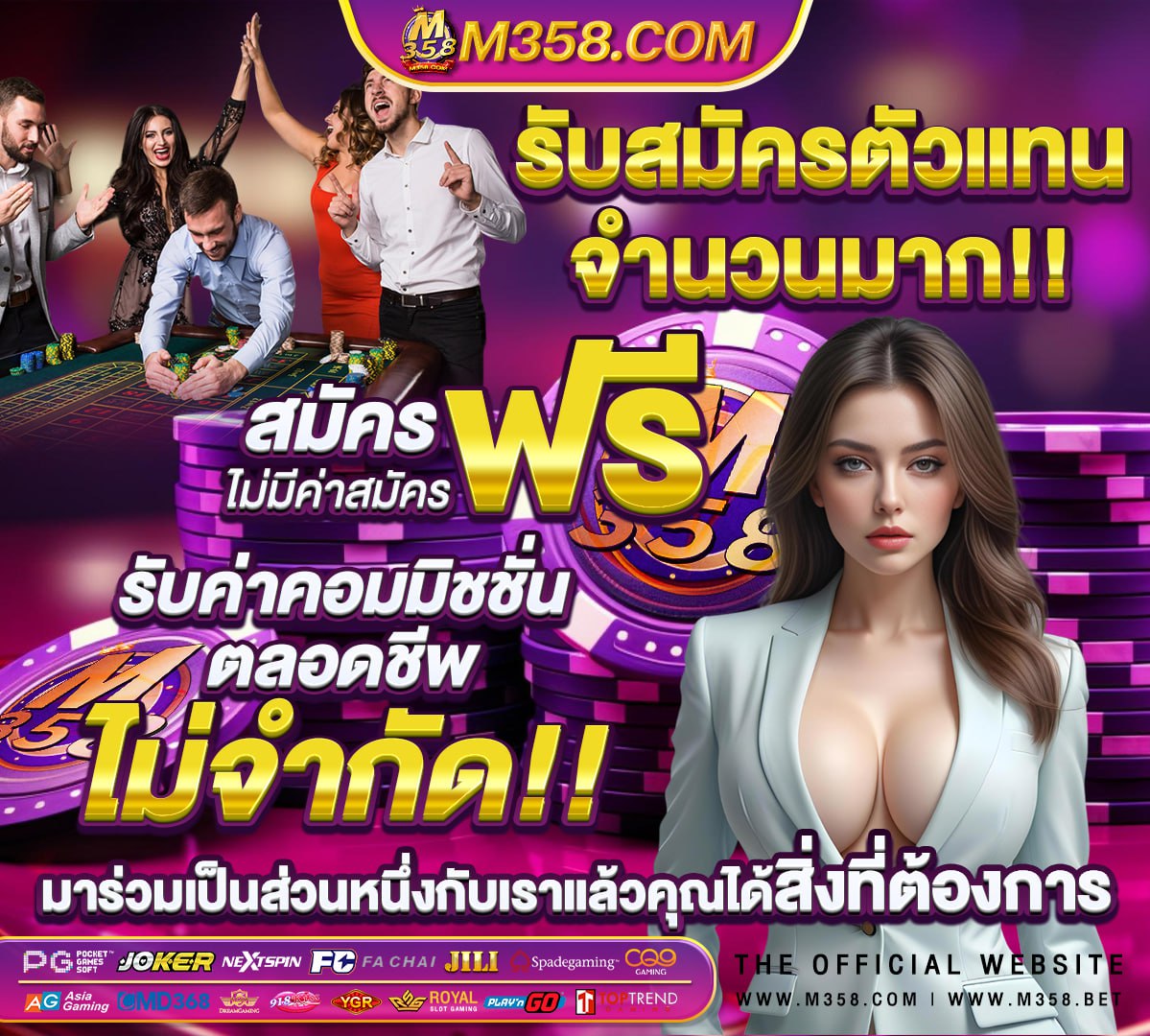 อันดับ สนุกเกอร์หญิงโลก ปัจจุบัน